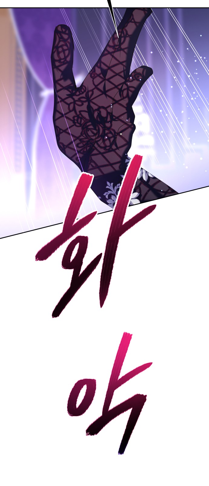 90 페이지
