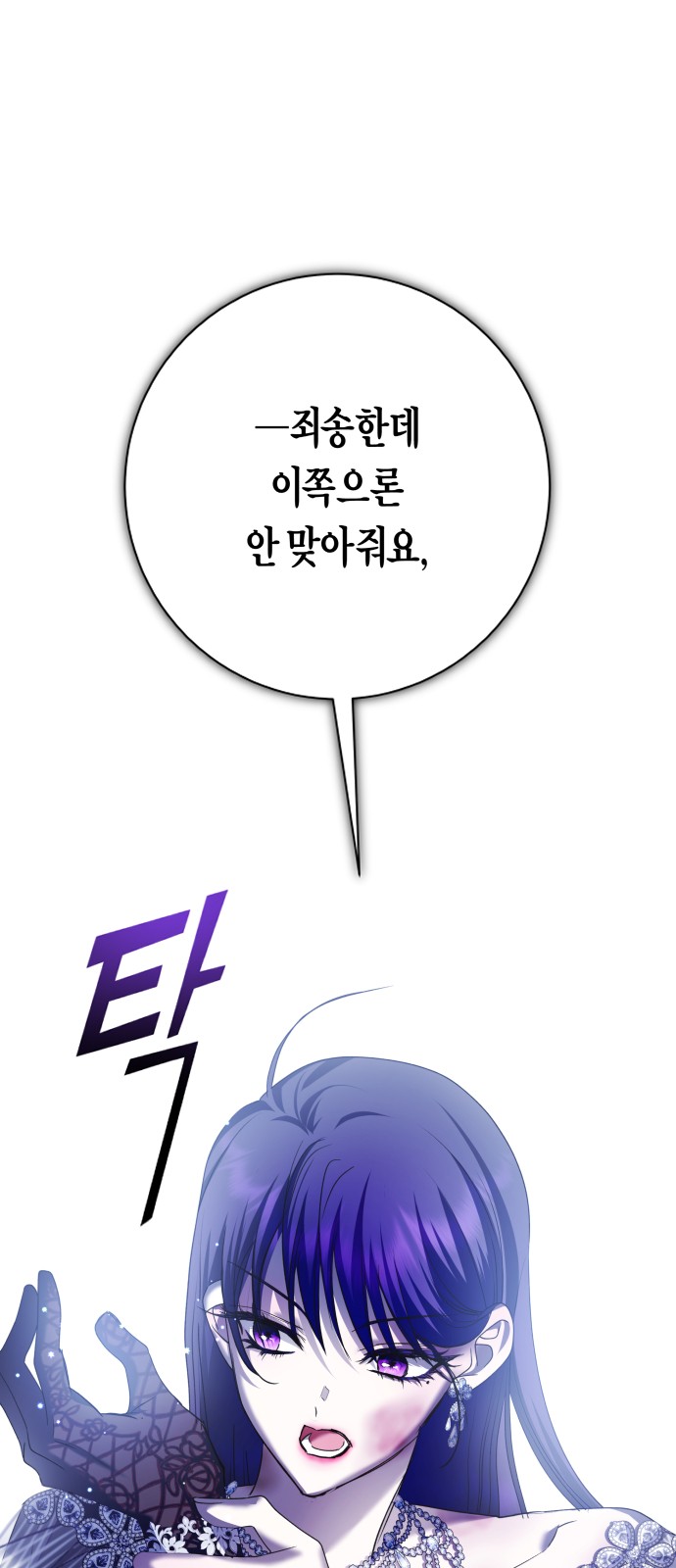 91 페이지