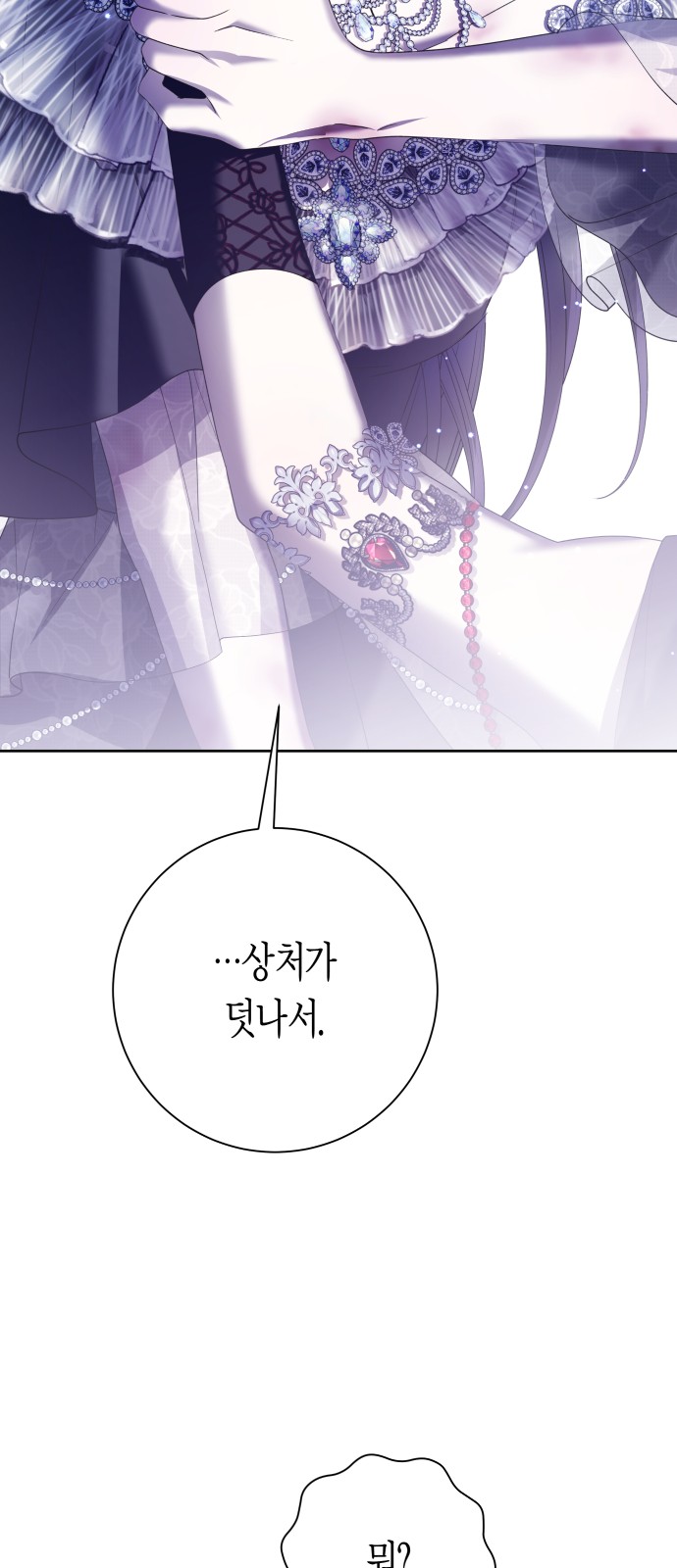 92 페이지