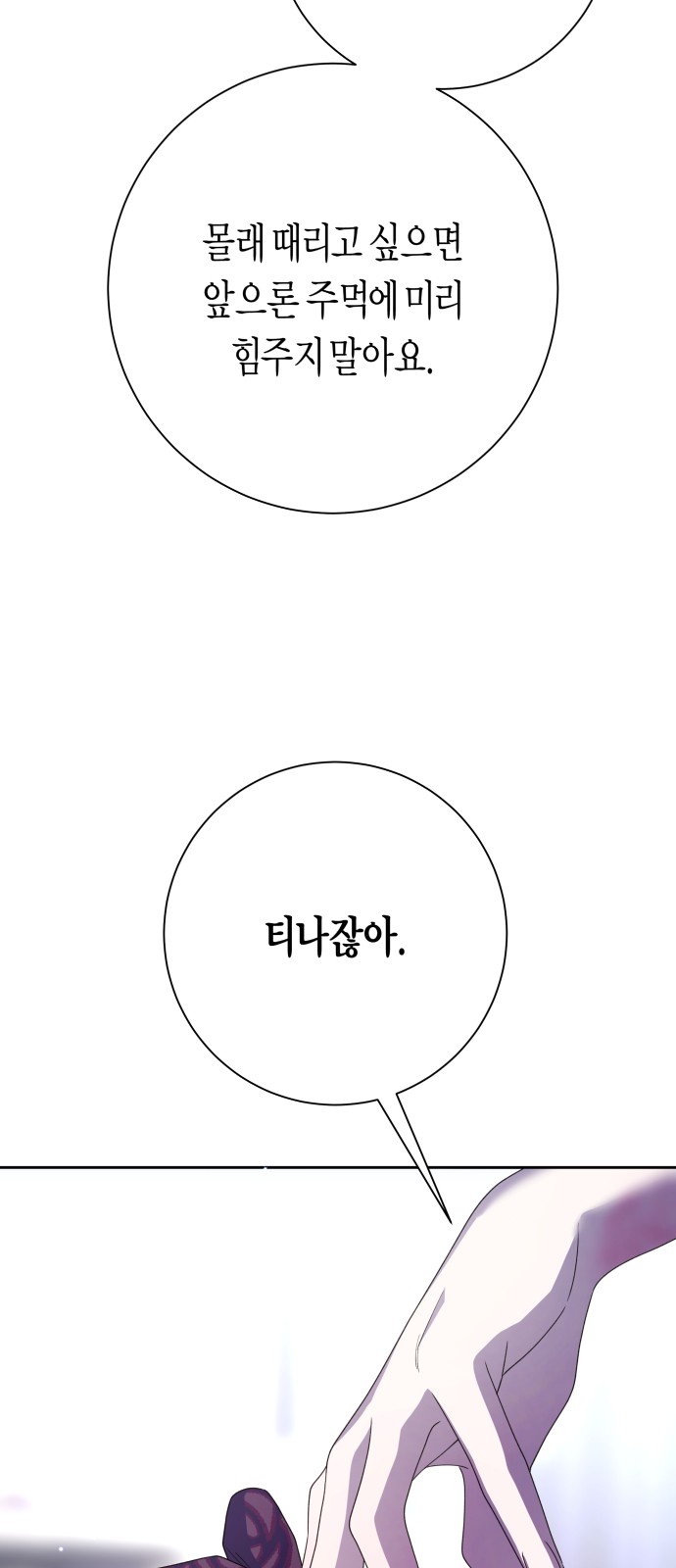94 페이지