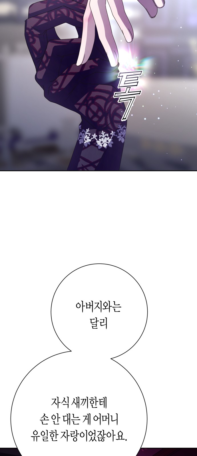 95 페이지