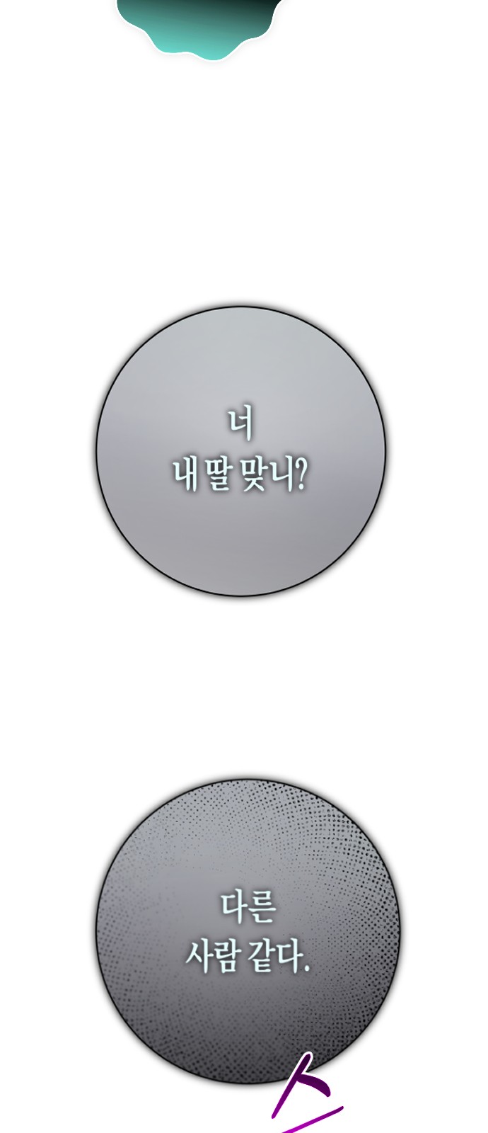 97 페이지