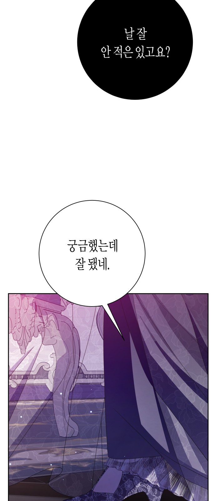 99 페이지