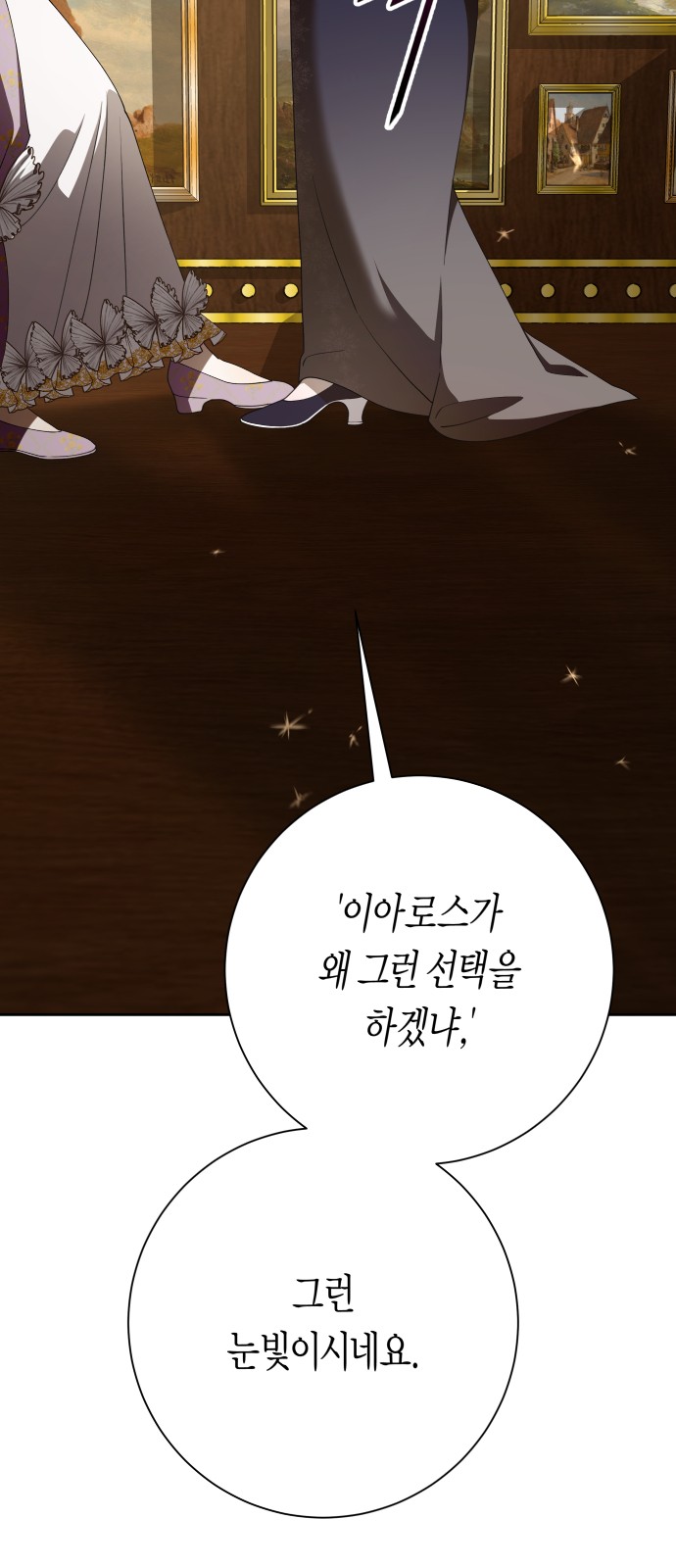 102 페이지