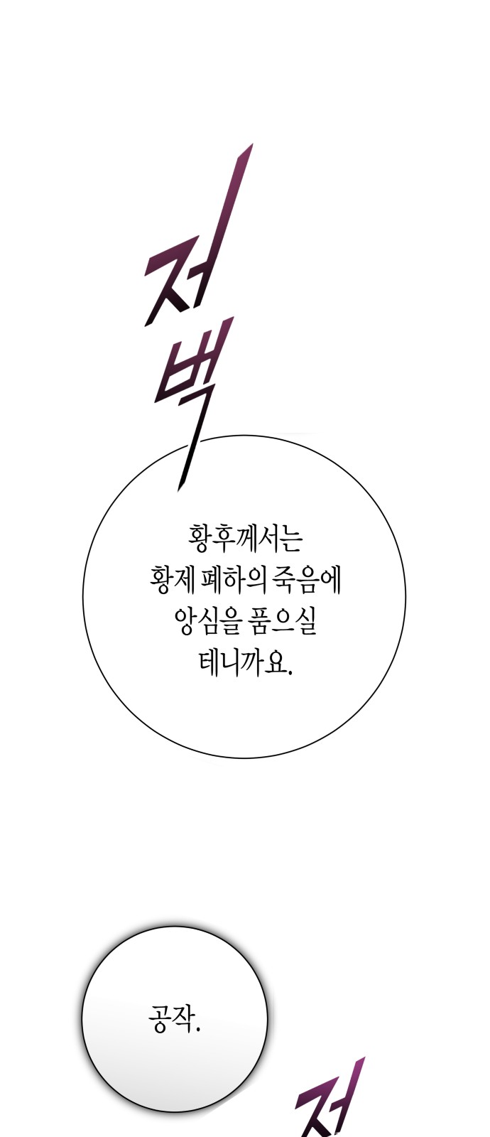 104 페이지