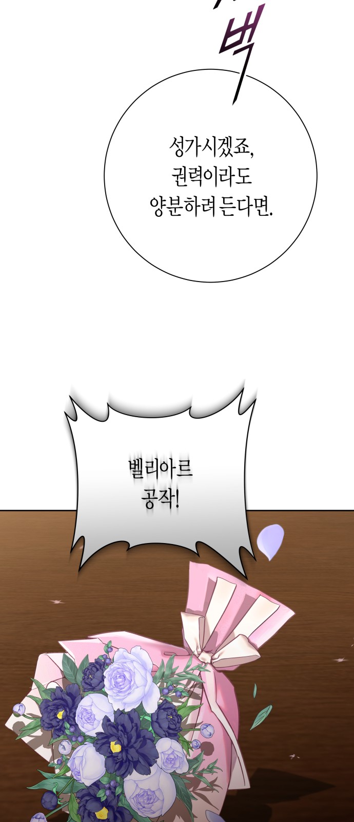 105 페이지