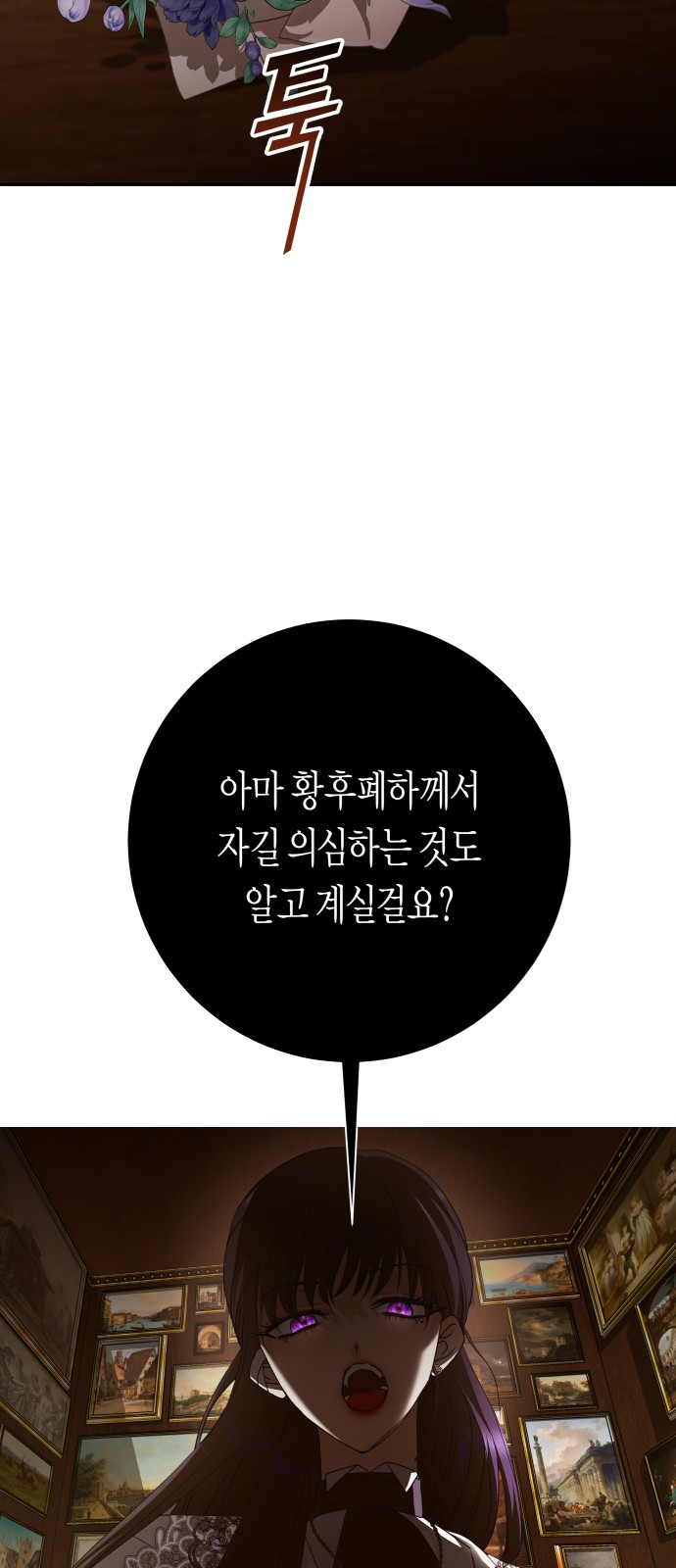106 페이지