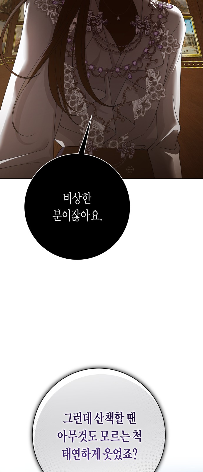 107 페이지