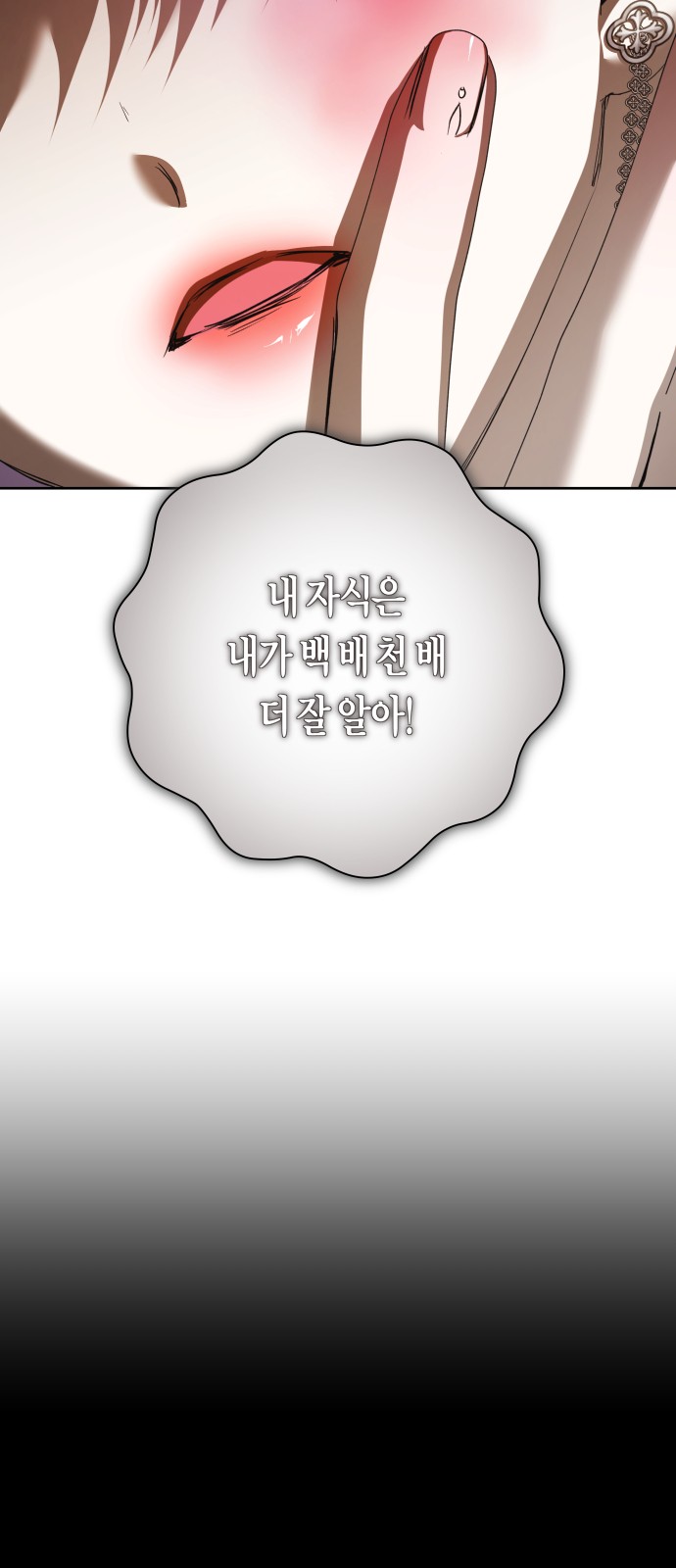 117 페이지