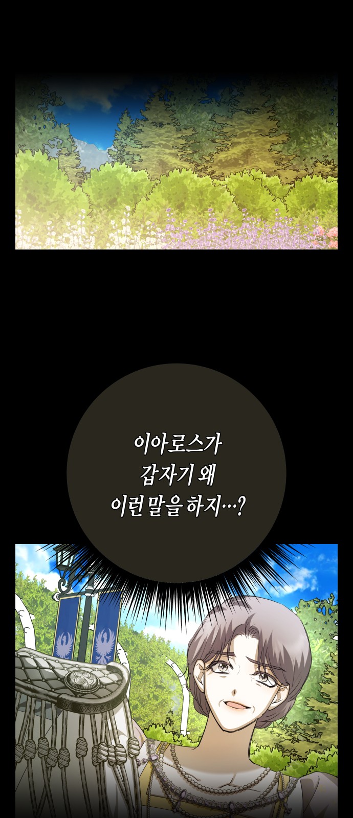 118 페이지