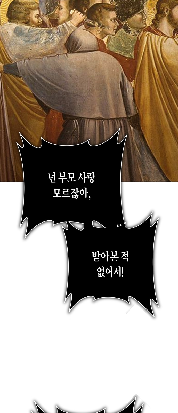 121 페이지