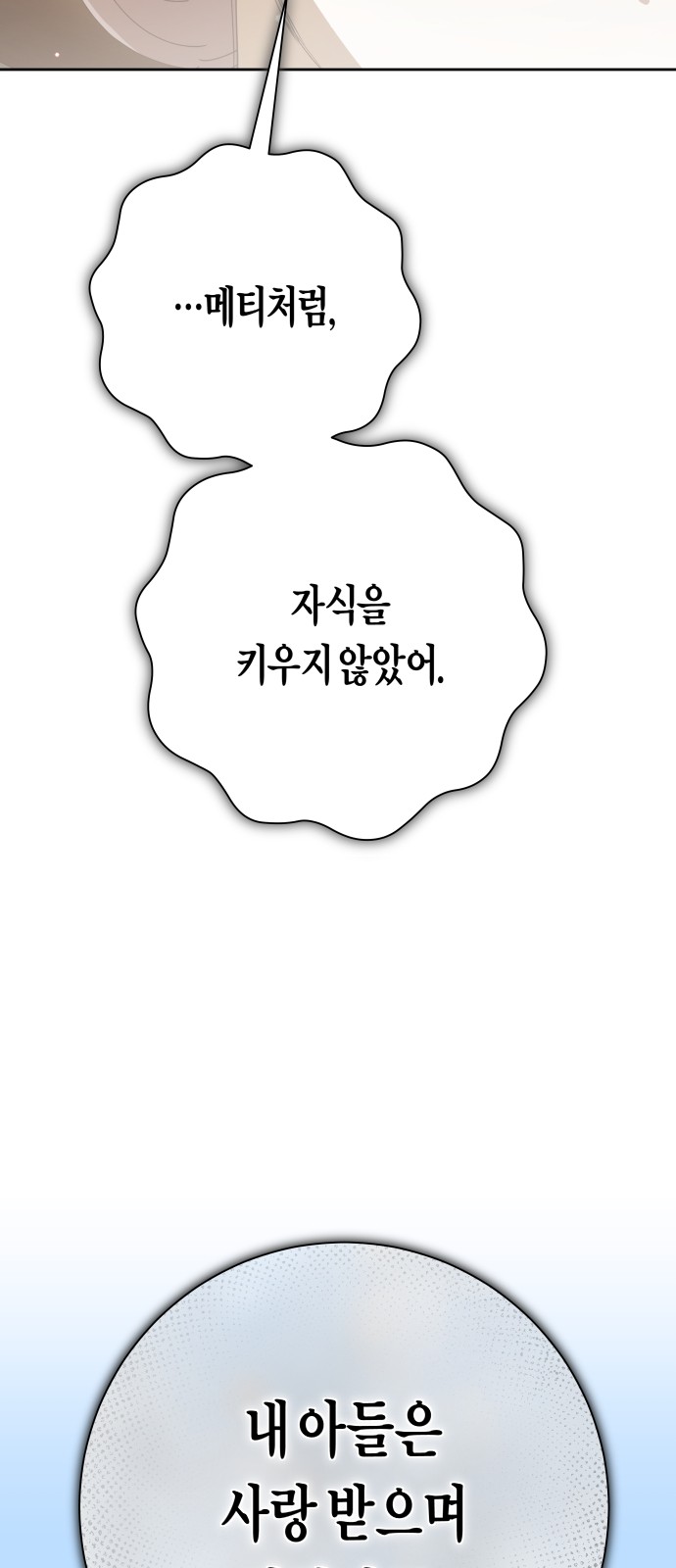 124 페이지