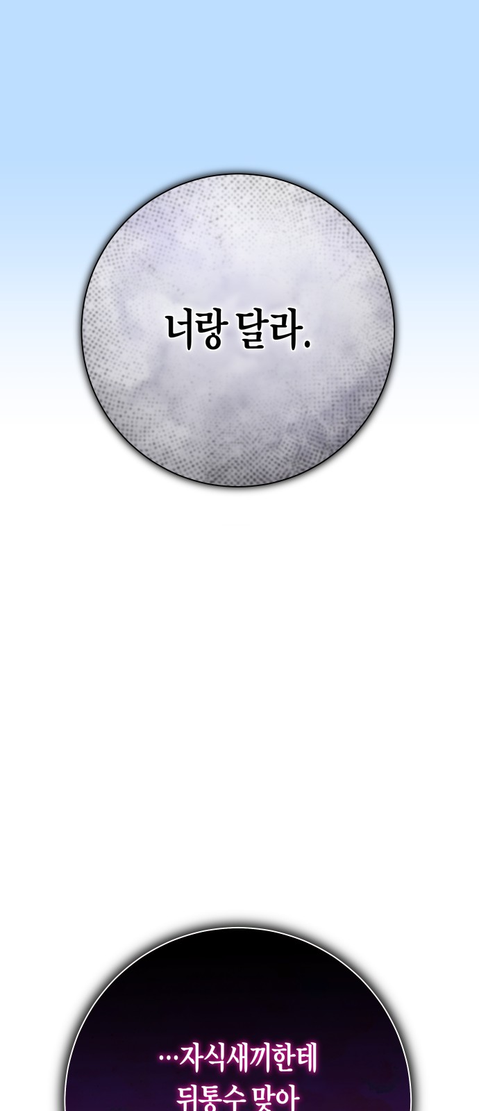 126 페이지