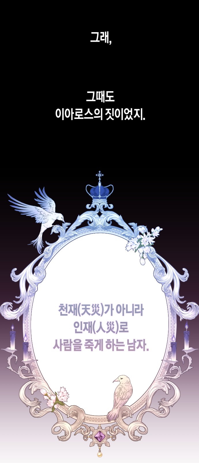 44 페이지