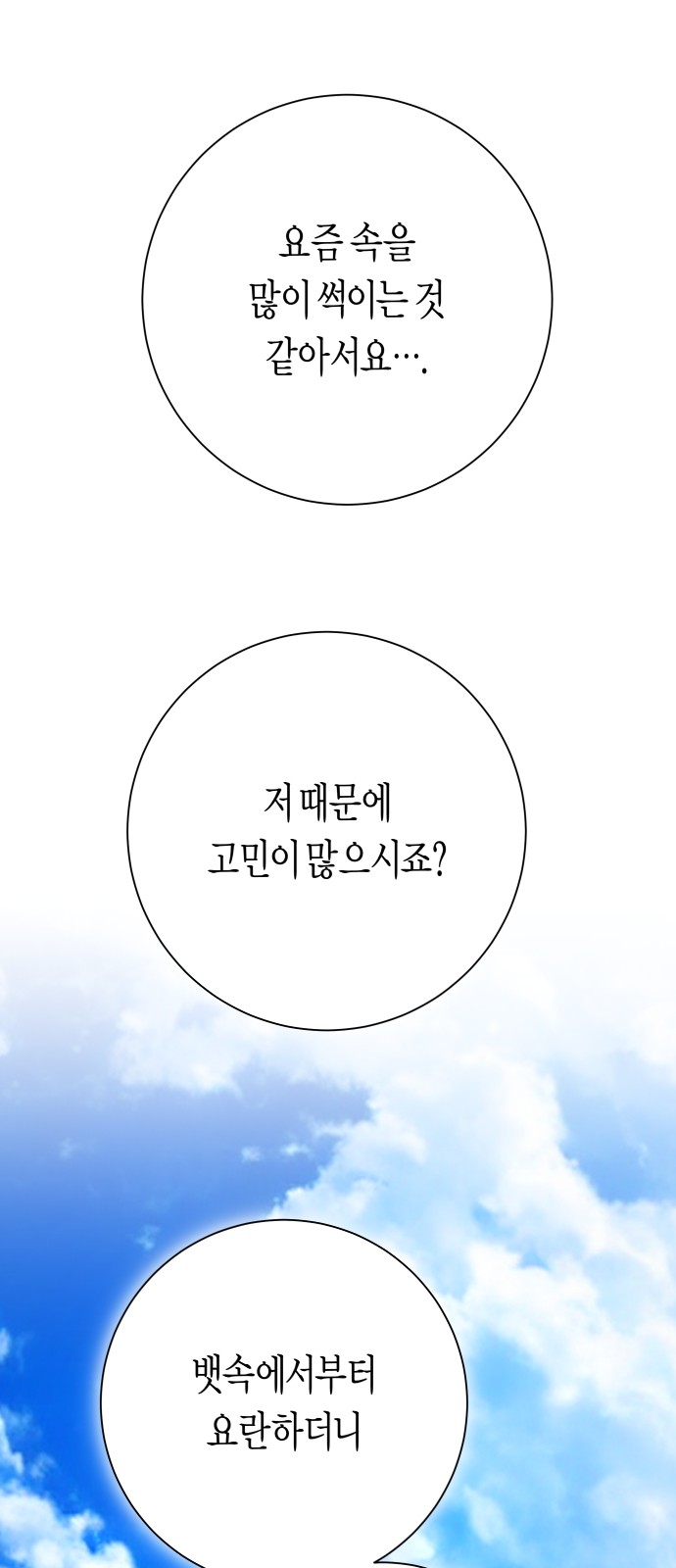 72 페이지