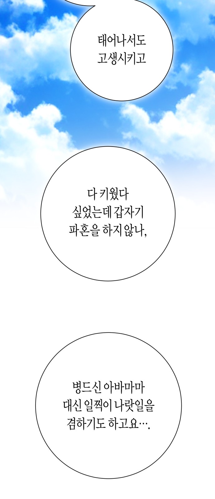 73 페이지