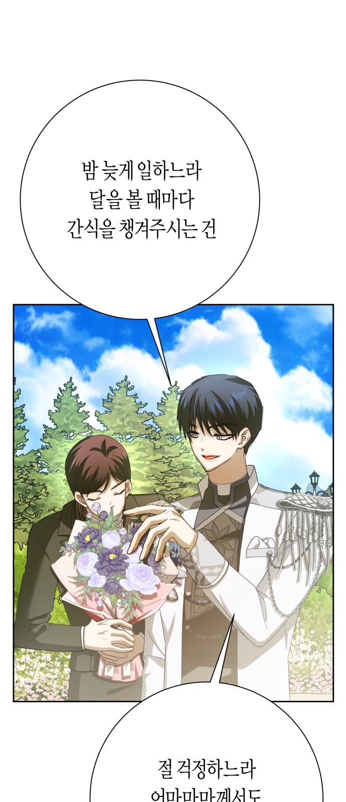 74 페이지