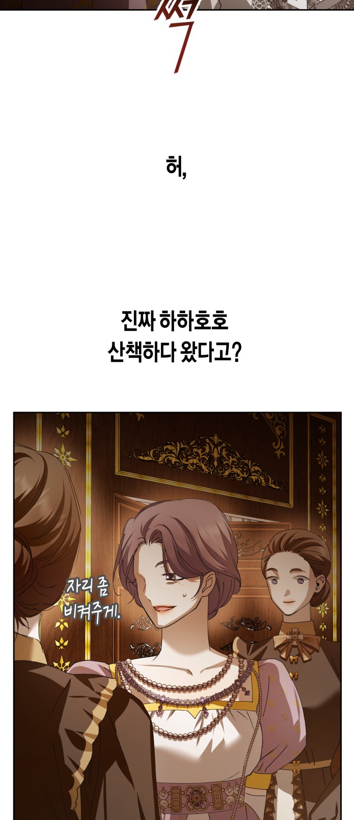 85 페이지