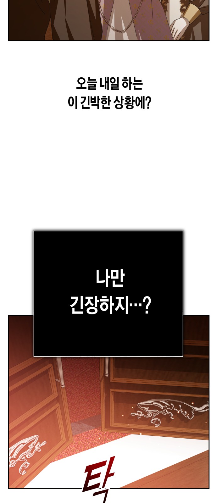86 페이지