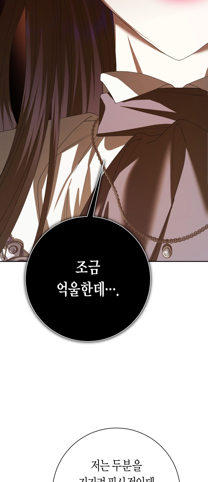 88 페이지