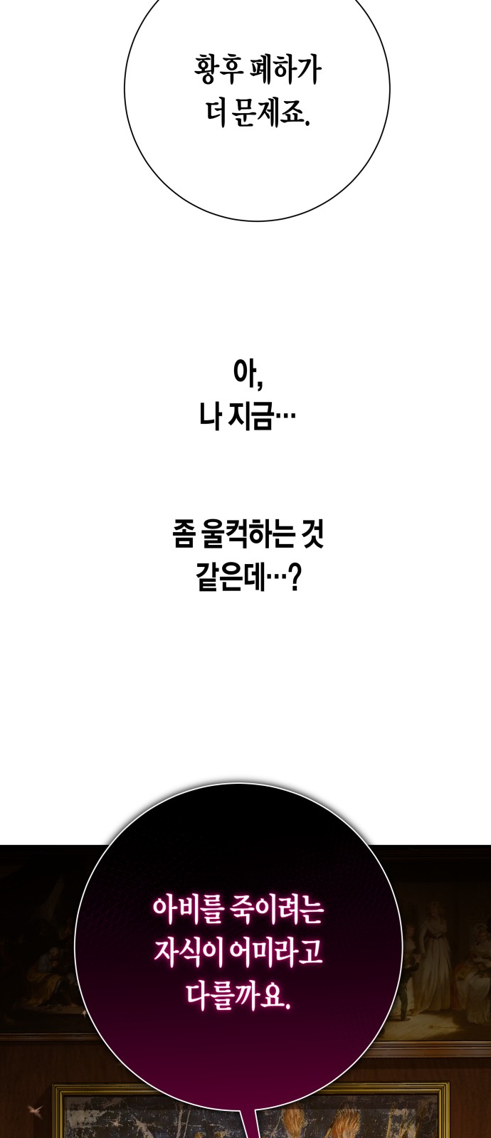 92 페이지