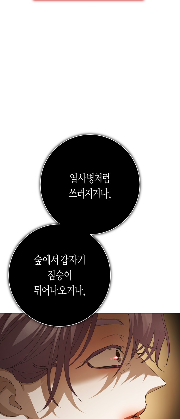 94 페이지
