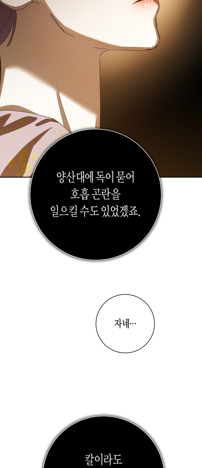95 페이지