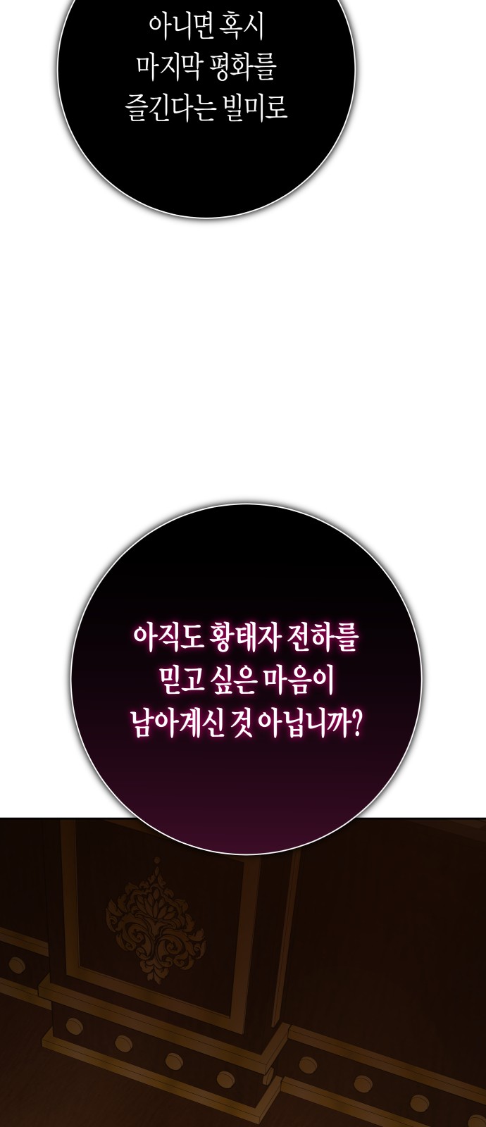 97 페이지