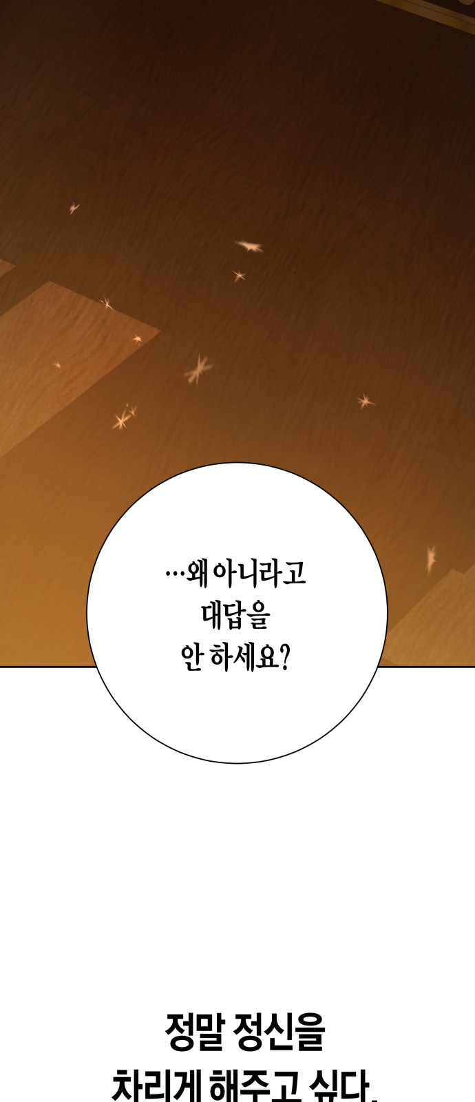 98 페이지