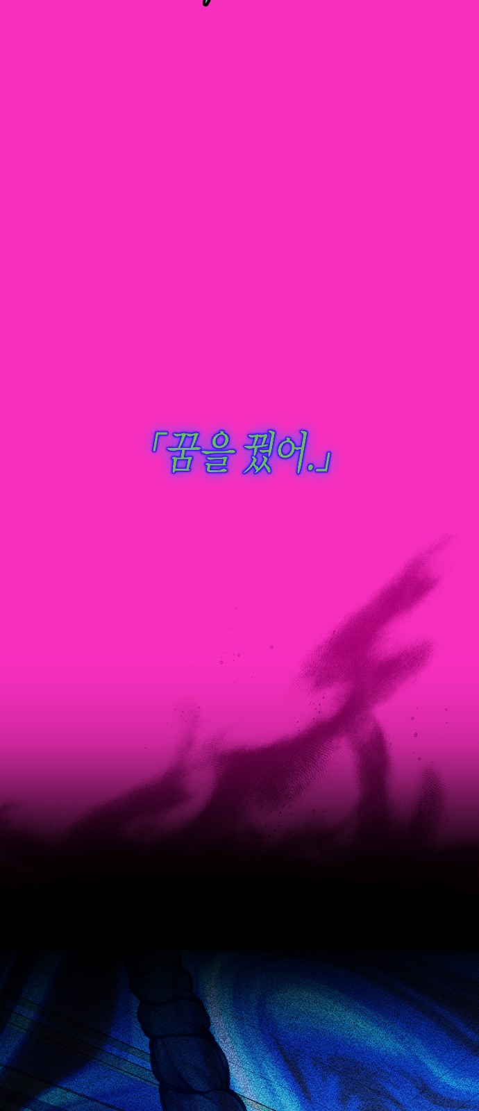 102 페이지
