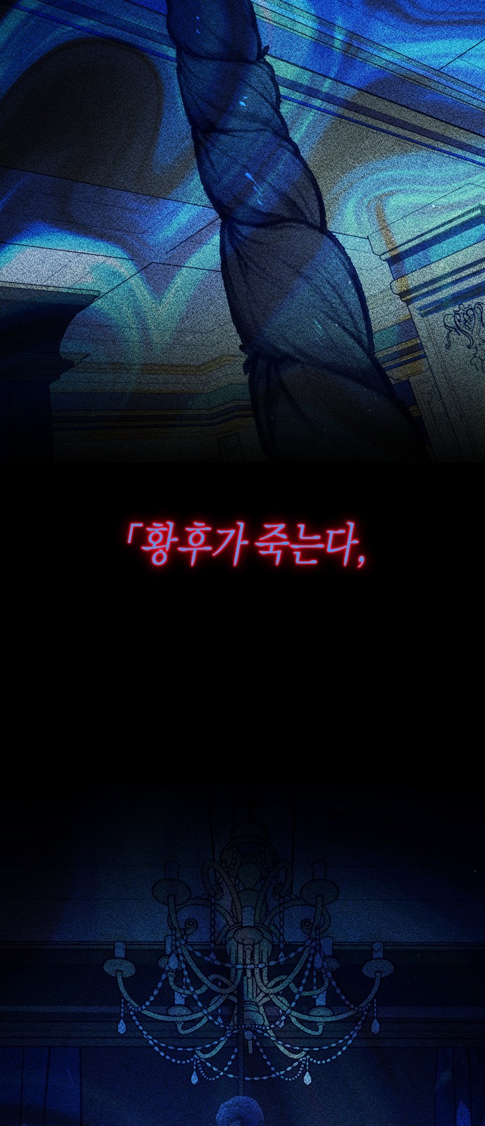103 페이지