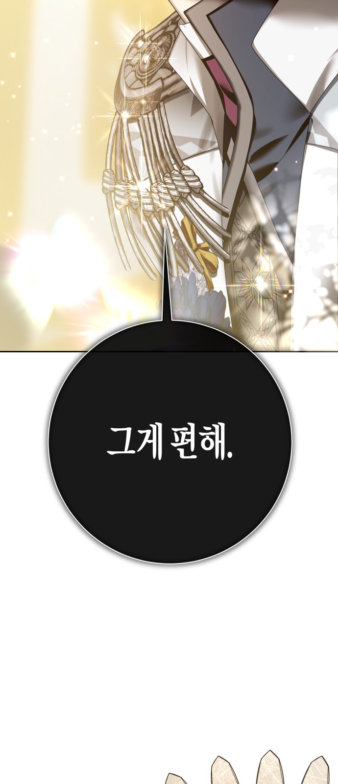 108 페이지