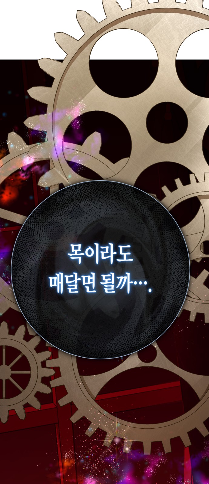 109 페이지