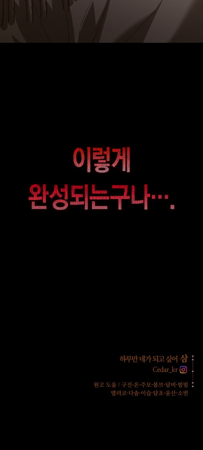 112 페이지