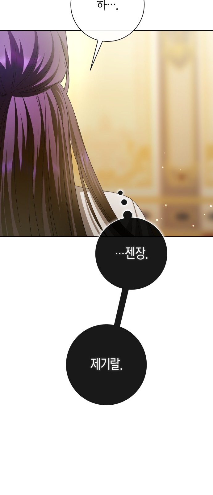 86 페이지