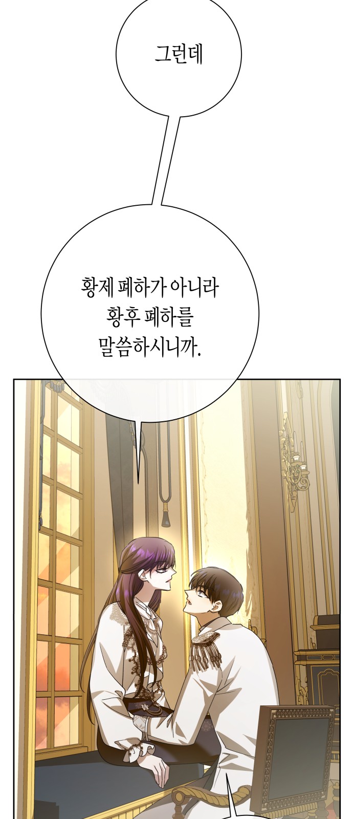 88 페이지
