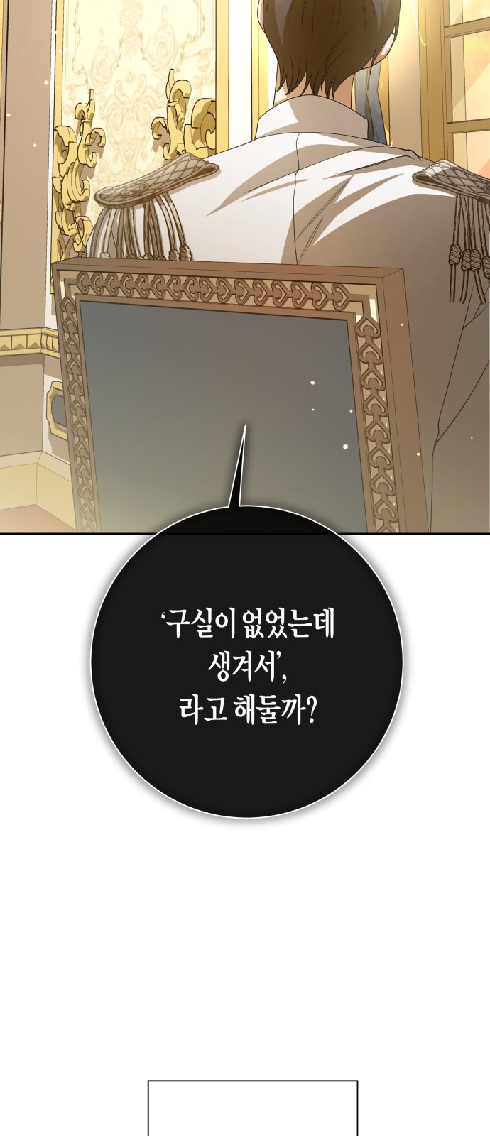 91 페이지