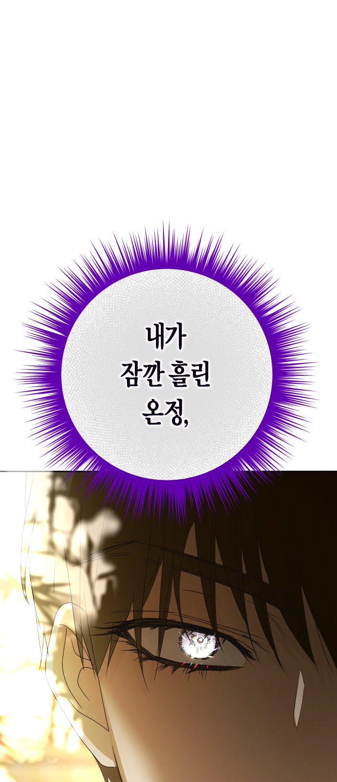 93 페이지
