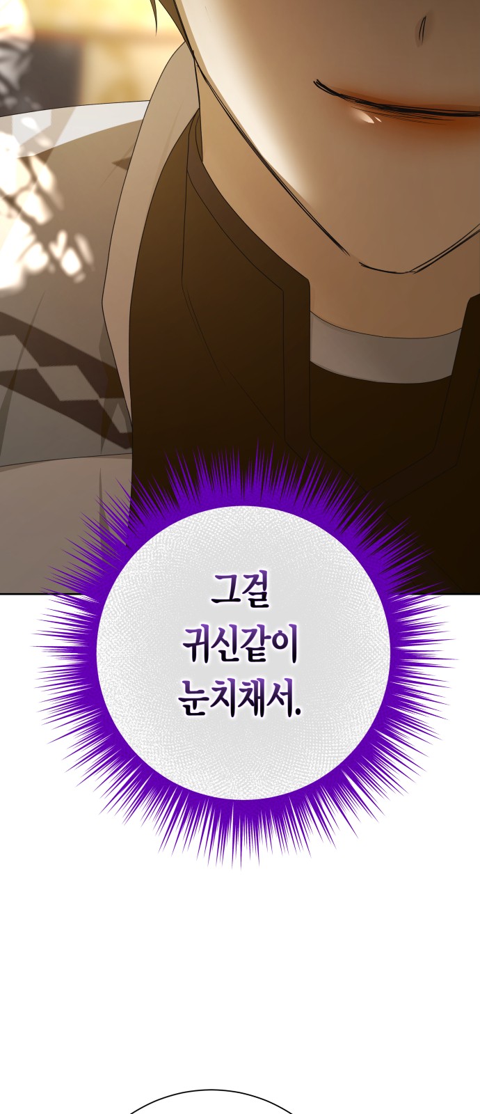 94 페이지