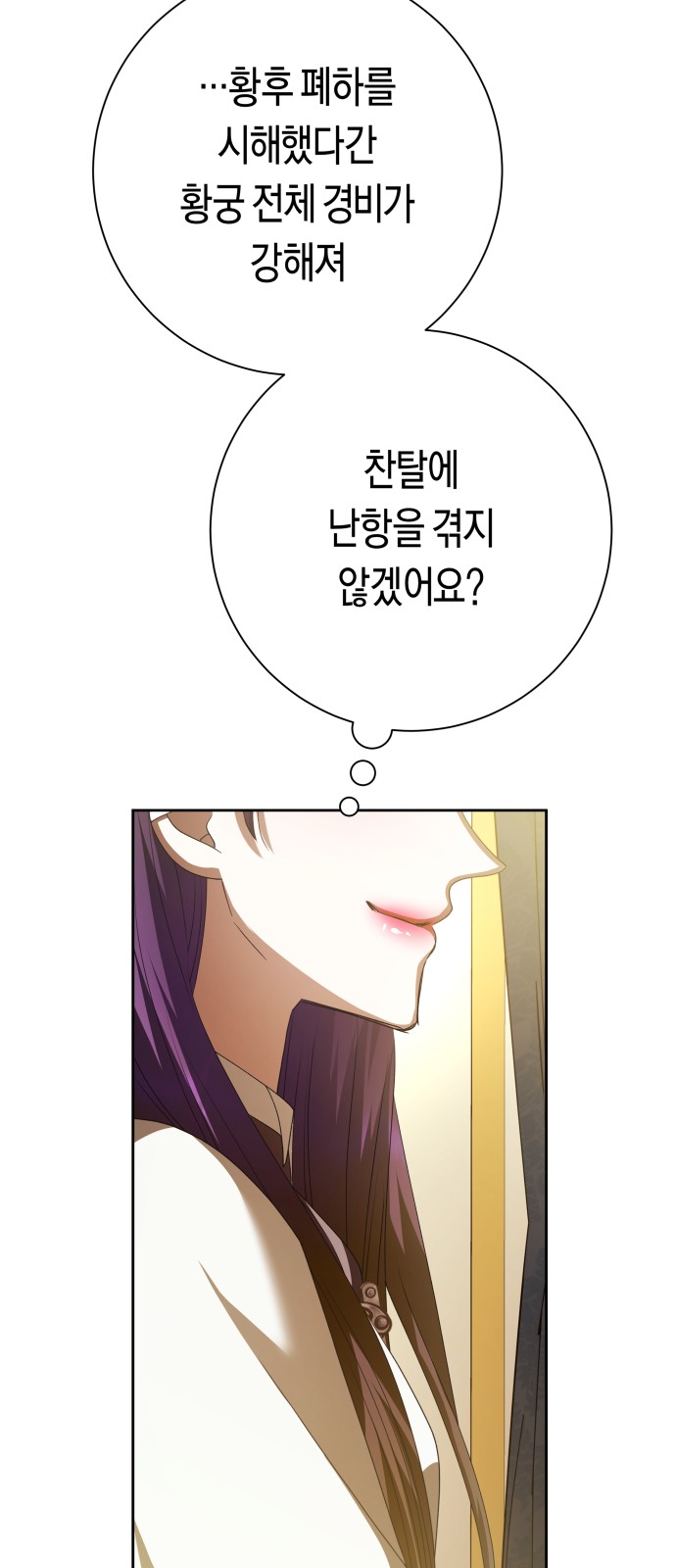 95 페이지
