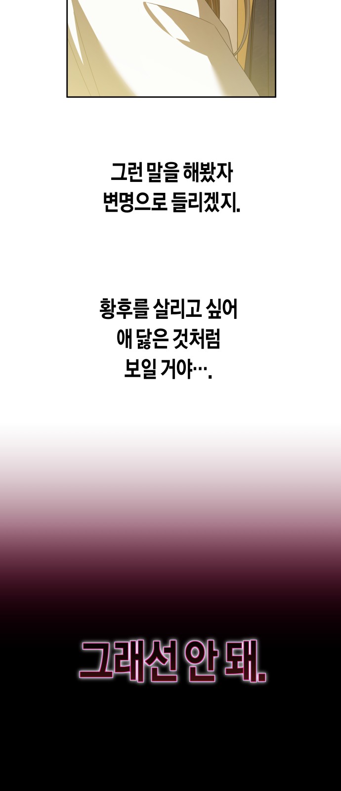 96 페이지