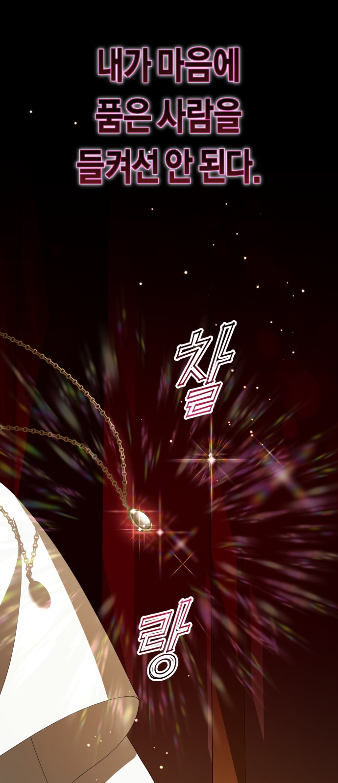 97 페이지