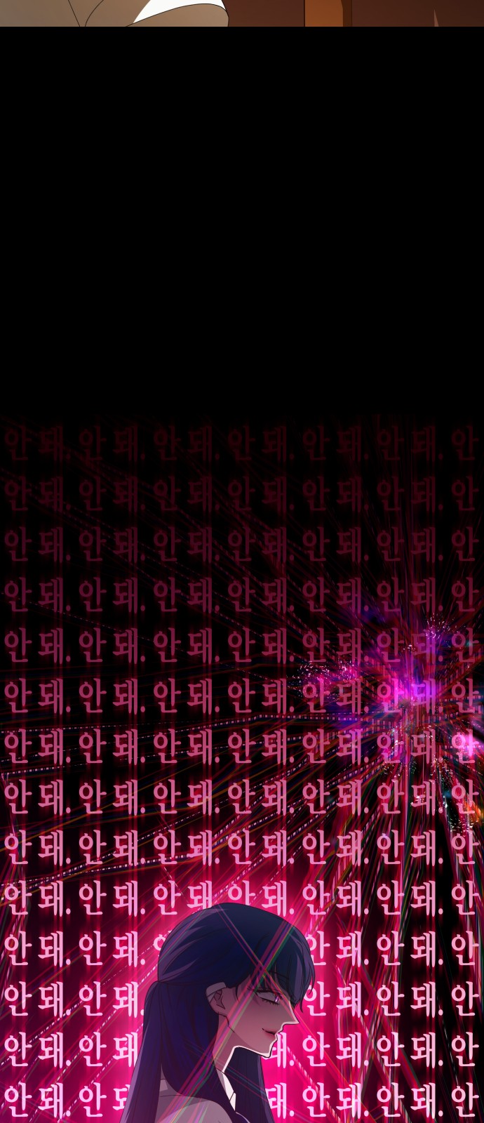 98 페이지