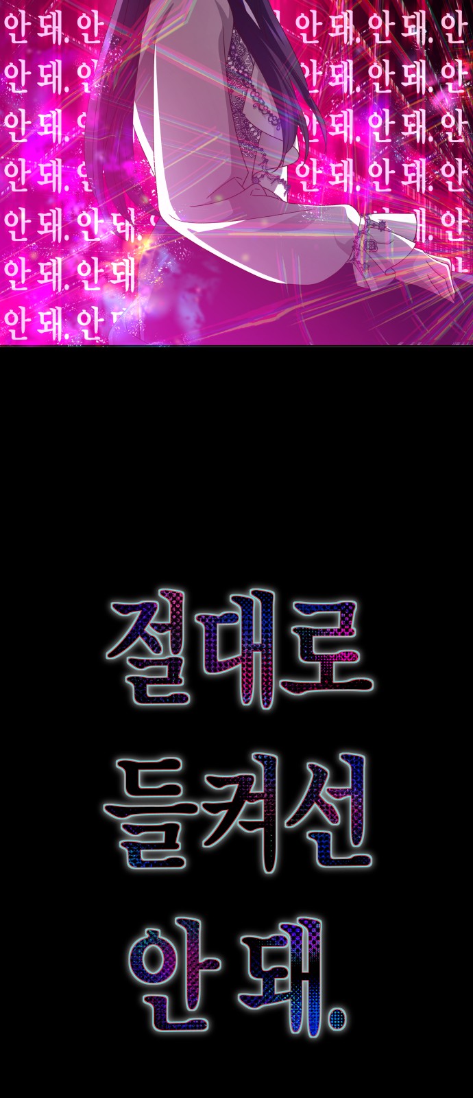 99 페이지