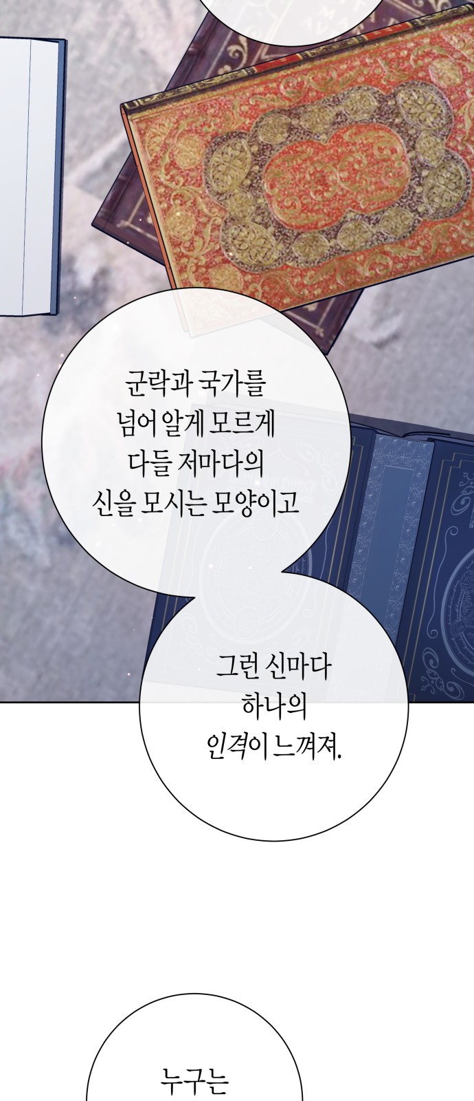 100 페이지