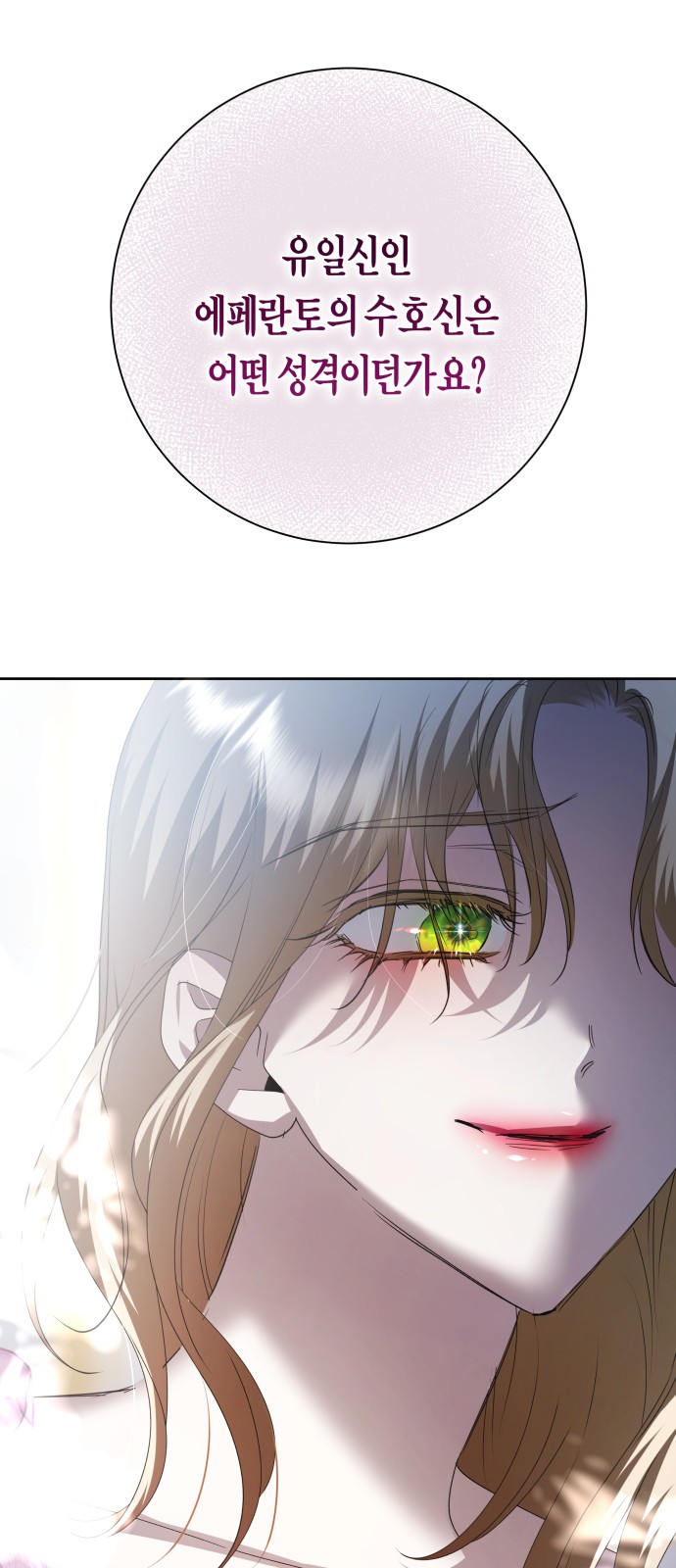 103 페이지