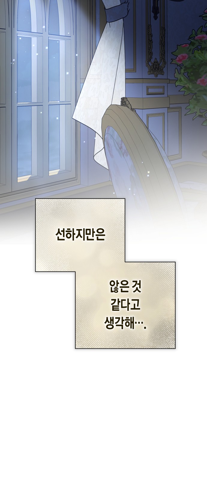 105 페이지