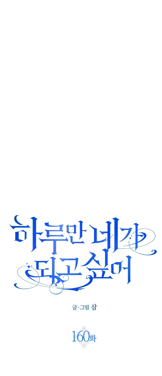 106 페이지