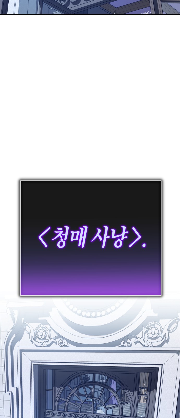 108 페이지