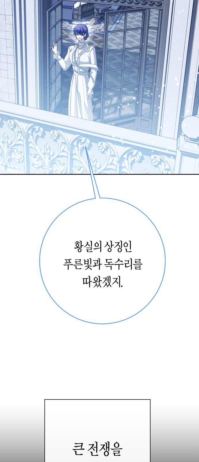 109 페이지